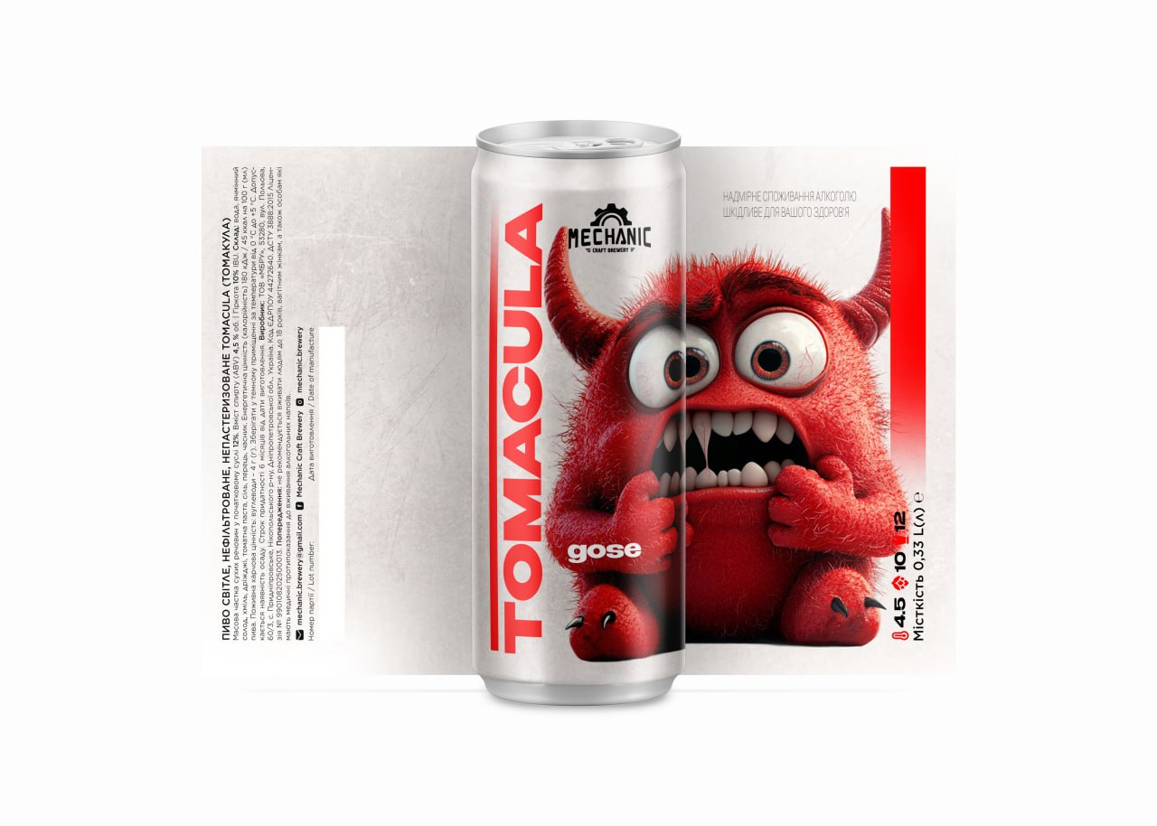Tomacula / Tomato gose / 0,33 літра