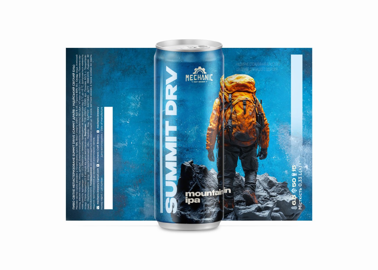 Summit drive / Mountain ipa / 0,33 літра