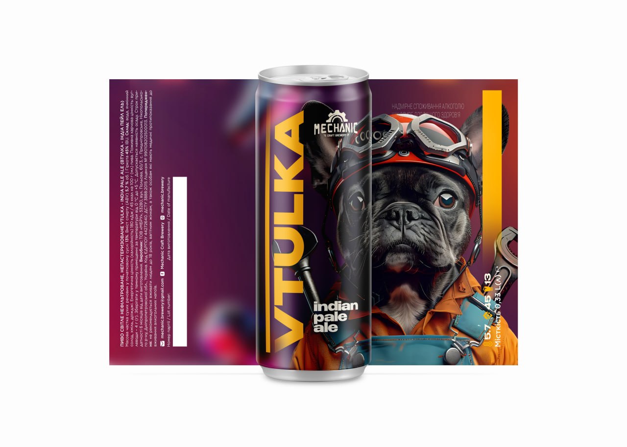 Vtulka / American IPA / 0,33 літра