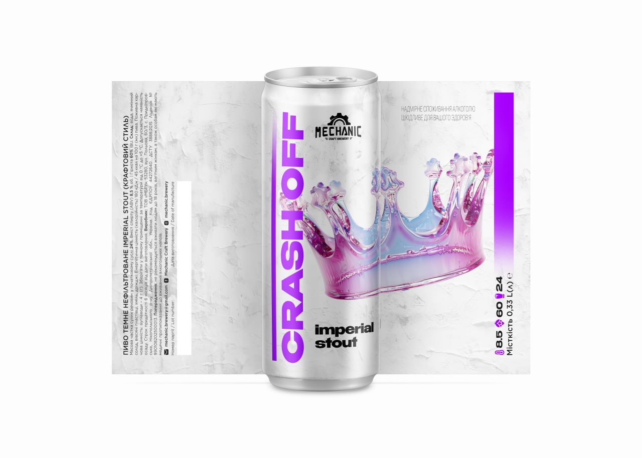 Сrash OF / Imperial stout / 0,33 літра